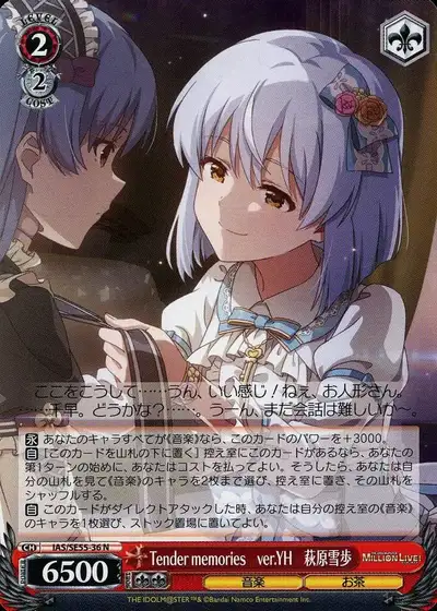 Weiss Schwarz IAS/SE55-36 Yukiho Hagiwara Tender memories ver YH N THE IDOLM@STER