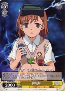 Weiss Schwarz ID/W10-003 Misaka s Little Sister R A Certain Magical Index