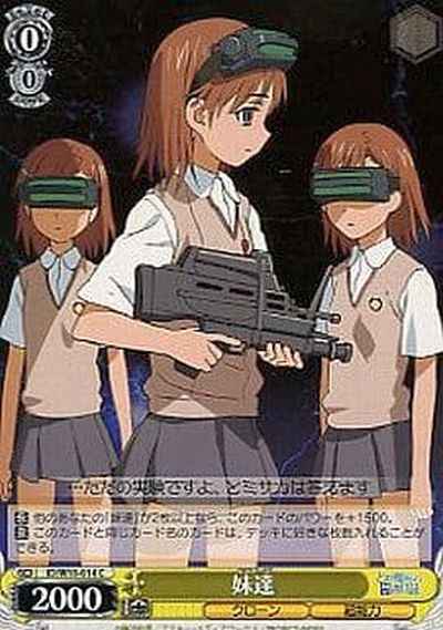 Weiss Schwarz ID/W10-014 Sisters C A Certain Magical Index