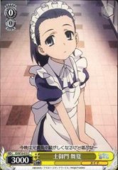 Weiss Schwarz ID/W10-015 Maika Tsuchimikado C A Certain Magical Index