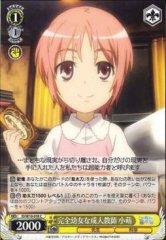 Weiss Schwarz ID/W10-018 Komoe Perfectly Child Like Adult Teacher C A Certain Magical Index