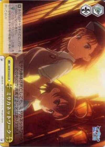 Weiss Schwarz ID/W10-023 Misaka Network CR A Certain Magical Index