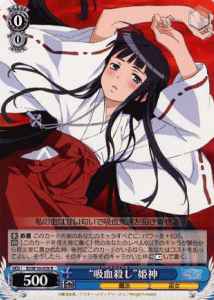 Weiss Schwarz ID/W10-078 Deep Blood Himegami R A Certain Magical Index