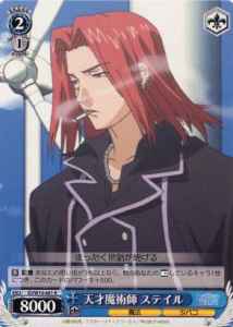Weiss Schwarz ID/W10-081 Stiyl Genius Magician R A Certain Magical Index