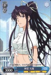 Weiss Schwarz ID/W10-090 Kaori Kanzaki C A Certain Magical Index