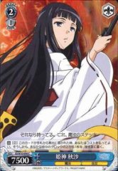 Weiss Schwarz ID/W10-094 Aisa Himegami C A Certain Magical Index