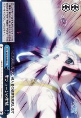 Weiss Schwarz ID/W10-099 St George s Sanctuary CC A Certain Magical Index