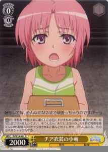Weiss Schwarz ID/W13-003 Komoe in Cheerleading Outfit R A Certain Magical Index
