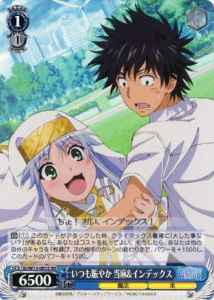 Weiss Schwarz ID/W13-081S Always lively Touma Index SR A Certain Magical Index