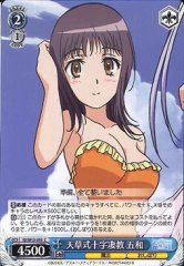 Weiss Schwarz ID/W13-093 Itsuwa of Formerly Amakusa Catholics C A Certain Magical Index