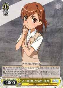 Weiss Schwarz ID/W13-115 Mikoto Refreshed Feeling PR A Certain Magical Index