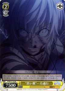 Weiss Schwarz ID/W13-116 Black Wings Accelerator PR A Certain Magical Index