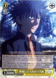 Weiss Schwarz ID/W13-117 Touma Confronting Threat PR A Certain Magical Index