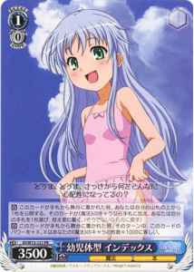 Weiss Schwarz ID/W13-121 Index Childlike Body Type PR A Certain Magical Index