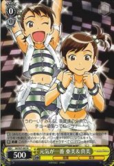 Weiss Schwarz IM/S07-003 Ami Mami Energetic Is Important R THE IDOLM@STER