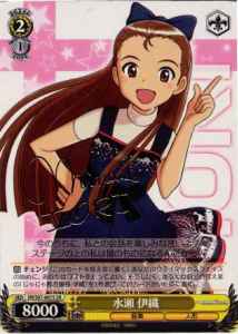 Weiss Schwarz IM/S07-007S Iori Minase SR THE IDOLM@STER [SIGNED]