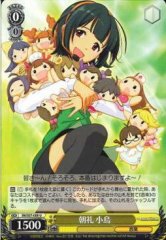 Weiss Schwarz IM/S07-008 Kotori Morning Greetings U THE IDOLM@STER