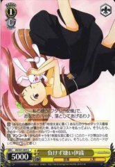 Weiss Schwarz IM/S07-009 Iori Hates Losing U THE IDOLM@STER