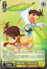 Weiss Schwarz IM/S07-011 Ami Mami Uncontrollable U THE IDOLM@STER