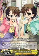 Weiss Schwarz IM/S07-012 Ami Mami Troublemakers U THE IDOLM@STER