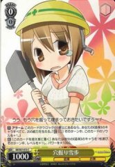 Weiss Schwarz IM/S07-013 Yukiho Digging a Hole C THE IDOLM@STER