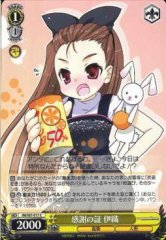 Weiss Schwarz IM/S07-017 Iori Proof of Appreciation C THE IDOLM@STER