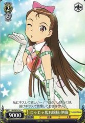 Weiss Schwarz IM/S07-019 Iori Shrew Like Lady C THE IDOLM@STER