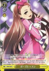 Weiss Schwarz IM/S07-022 Pose Lesson C THE IDOLM@STER