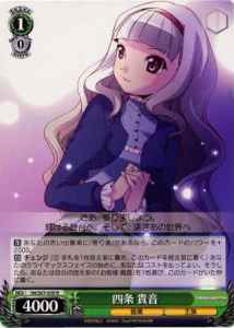 Weiss Schwarz IM/S07-030 Takane Shijou R THE IDOLM@STER