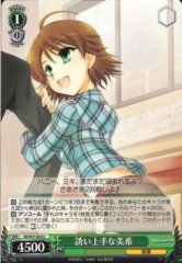 Weiss Schwarz IM/S07-034 Miki Seduction Expert U THE IDOLM@STER