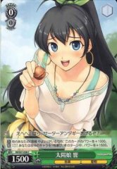 Weiss Schwarz IM/S07-038 Hibiki Sunny Girl C THE IDOLM@STER