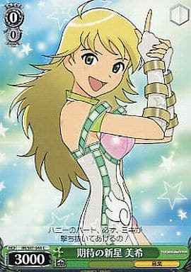 Weiss Schwarz IM/S07-041 Miki Hopeful New Star C THE IDOLM@STER