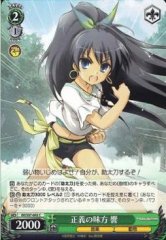 Weiss Schwarz IM/S07-043 Hibiki Ally of Justice C THE IDOLM@STER