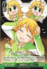 Weiss Schwarz IM/S07-045 Expression Lesson U THE IDOLM@STER