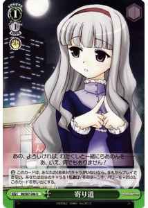 Weiss Schwarz IM/S07-046 Sidetracked U THE IDOLM@STER