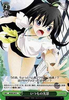Weiss Schwarz IM/S07-047 Daily Spectacle C THE IDOLM@STER