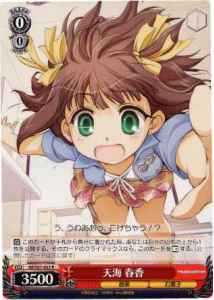 Weiss Schwarz IM/S07-055 Haruka Amami R THE IDOLM@STER