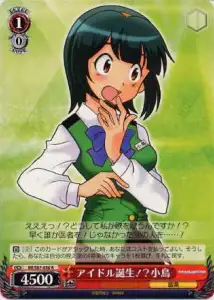 Weiss Schwarz IM/S07-056 Kotori Birth of an Idol R THE IDOLM@STER