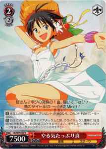 Weiss Schwarz IM/S07-057 Makoto High Motivation R THE IDOLM@STER