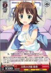 Weiss Schwarz IM/S07-062 Haruka Natural Talent U THE IDOLM@STER