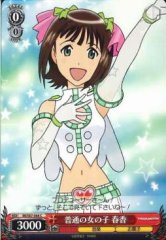 Weiss Schwarz IM/S07-064 Haruka Regular Girl C THE IDOLM@STER