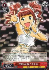 Weiss Schwarz IM/S07-066 Yayoi 200 Cheerful C THE IDOLM@STER