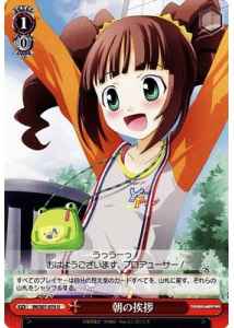 Weiss Schwarz IM/S07-070 Morning Greetings U THE IDOLM@STER