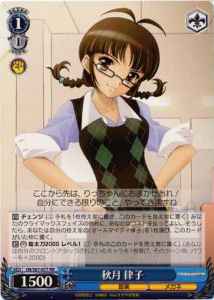 Weiss Schwarz IM/S07-077 Ritsuko Akizuki RR THE IDOLM@STER