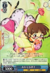 Weiss Schwarz IM/S07-084 Ritsuko Panicking U THE IDOLM@STER