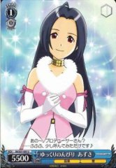 Weiss Schwarz IM/S07-085 Azusa Unhurried and Leisurely U THE IDOLM@STER