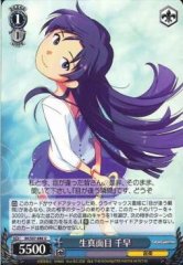 Weiss Schwarz IM/S07-086 Chihaya Serious U THE IDOLM@STER