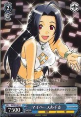 Weiss Schwarz IM/S07-087 Azusa At Her Own Pace U THE IDOLM@STER