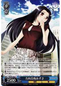 Weiss Schwarz IM/S07-090 Azusa Easily Lost C THE IDOLM@STER