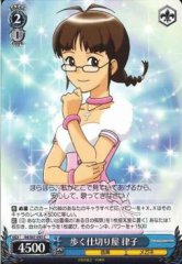 Weiss Schwarz IM/S07-093 Ritsuko Toeing the Line C THE IDOLM@STER